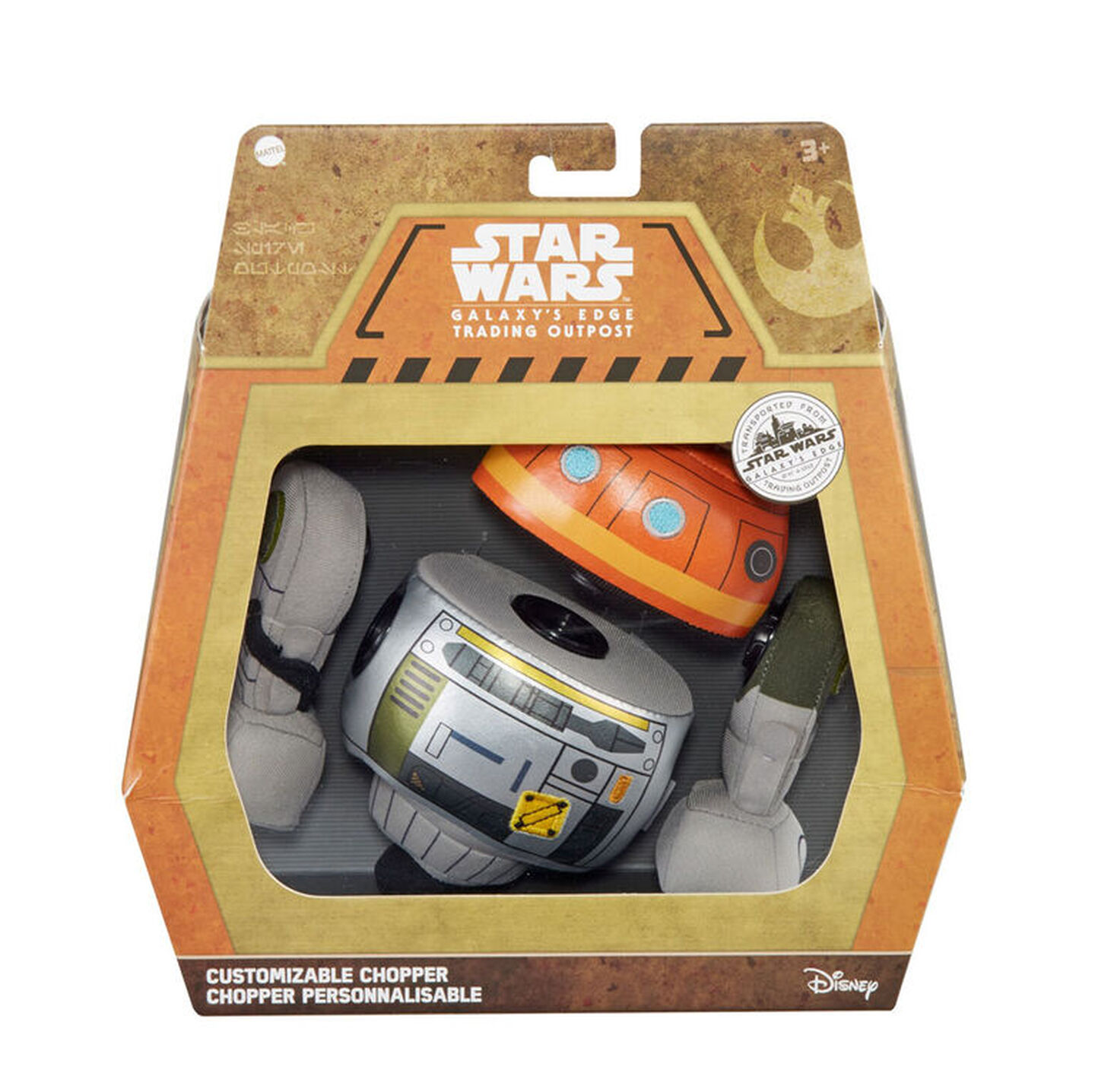 Star Wars Galaxy's Edge Customizable Chopper