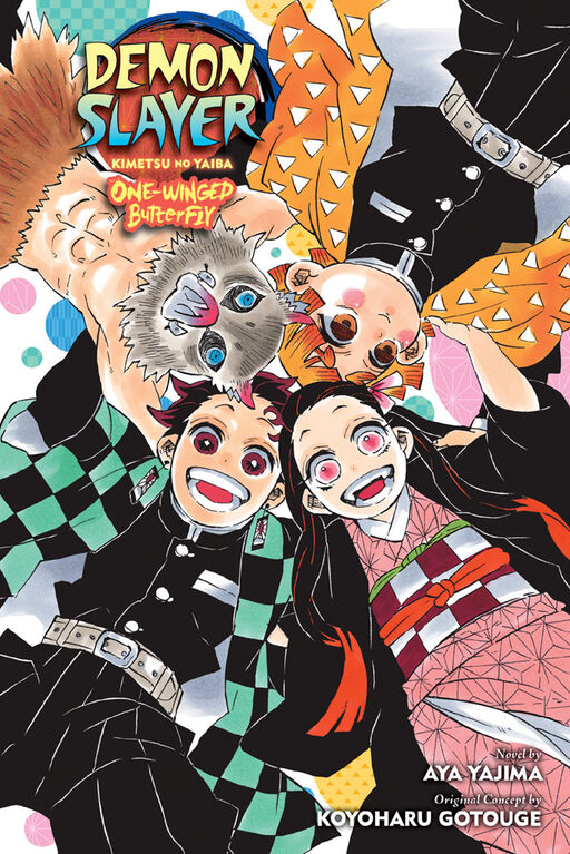 Demon Slayer: Kimetsu No Yaiba Novels - English Edition