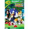 Crayola Giant Colouring Pages, Sonic The Hedgehog