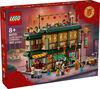 LEGO Spring Festival Family Reunion Celebration Building Toy for Kids 80113