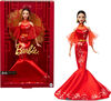Barbie Signature Lunar New Year Barbie Doll Collectible with Qipao Dress & Golden Accessories