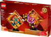 LEGO Lunar New Year Display 80110 Building Toy Set (872 Pieces)