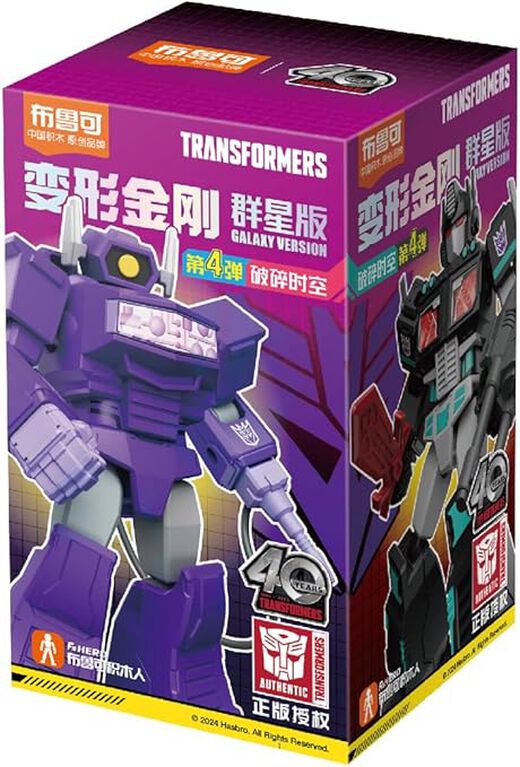 Transformers - Version Galaxie Vague 4 PDQ - Édition anglaise