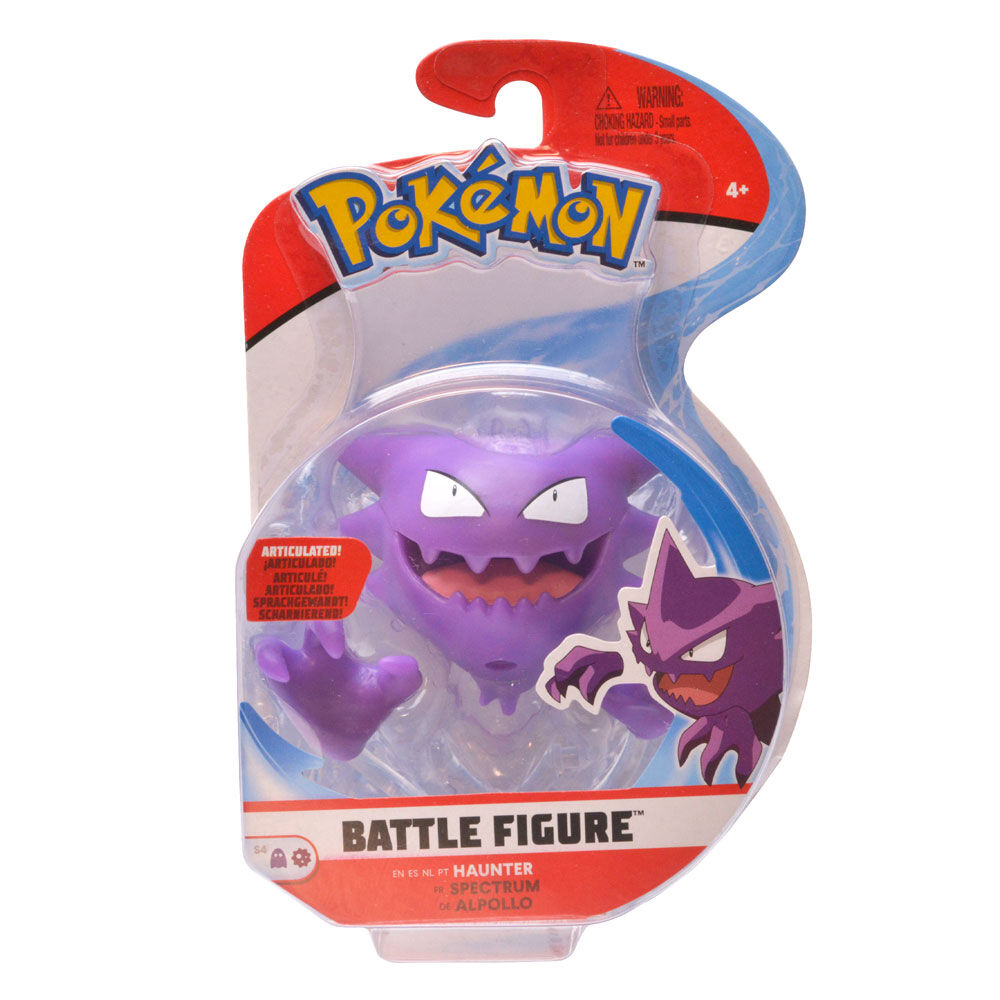 haunter figure