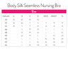 Body Silk Seamless Nursing Bra - Butterscotch, Extra Small