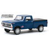 1:24 Running on Empty - 1970 Ford F-100 with Bed Cover - STP - English Edition