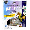 SpiceBox Children's Art Kits Petit Picasso Chinese Brush Painting - English Edition
