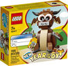 LEGO Year Of The Ox 40417 - BONUS ITEM