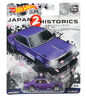Hot Wheels - Car Culture - Nissan C210 Skyline Japan Vehicle