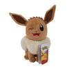 8" Pokémon Plush - Eevee #2