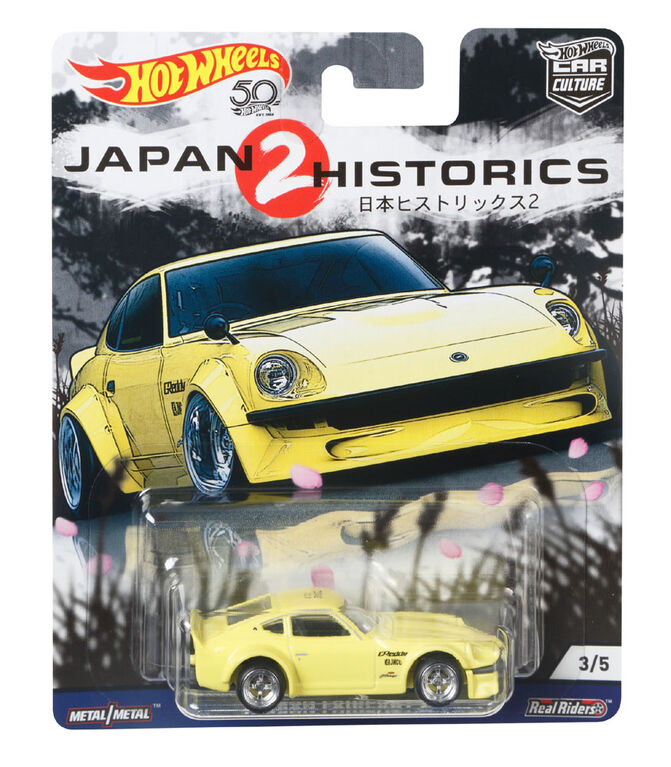 Hot Wheels - Car Culture - Nissan Fairlady Z Vehicle
