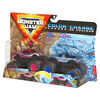 Monster Jam, Official Blue Thunder vs. Full Charge Color-Changing Die-Cast Monster Trucks, 1:64 Scale