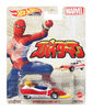 Hot Wheels Spider Machine GP-7 Vehicle