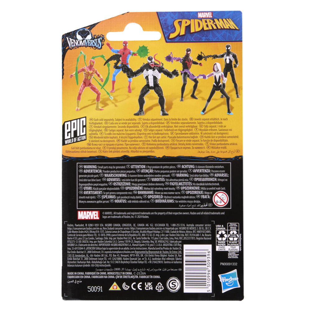 Marvel Spider-Man Epic Hero Series Iron Spider 4 Inch Action Figure