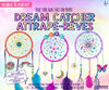 Make It Mine Dream Catcher