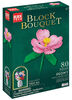 Peony Block Bouquet