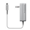 Nintendo 3DS - AC Adapter