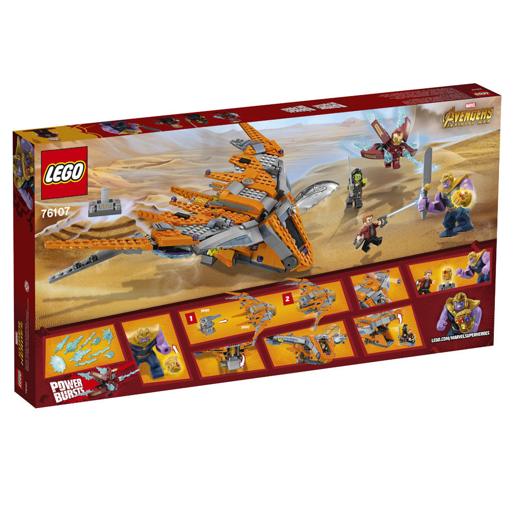 76107 lego set