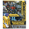 Transformers Studio Series Buzzworthy Bumblebee Leader 44BB Optimus Prime 8.5" Action Figure - R Exclusive