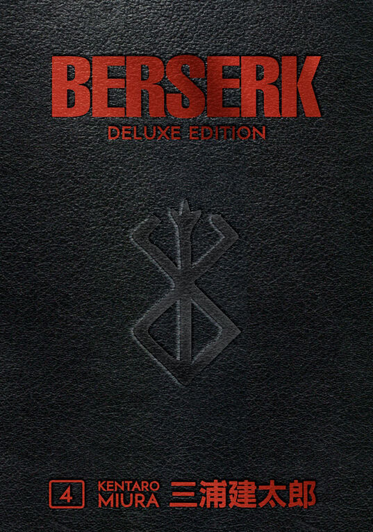 Berserk Deluxe Volume 4 - Édition anglaise