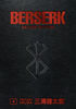 Berserk Deluxe Volume 4 - Édition anglaise