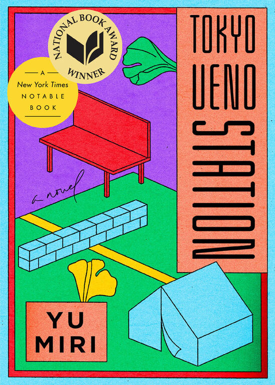 Tokyo Ueno Station (National Book Award Winner) - English Edition