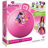Minnie Mouse Hopper