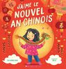 J'Aime Le Nouvel An Chinois