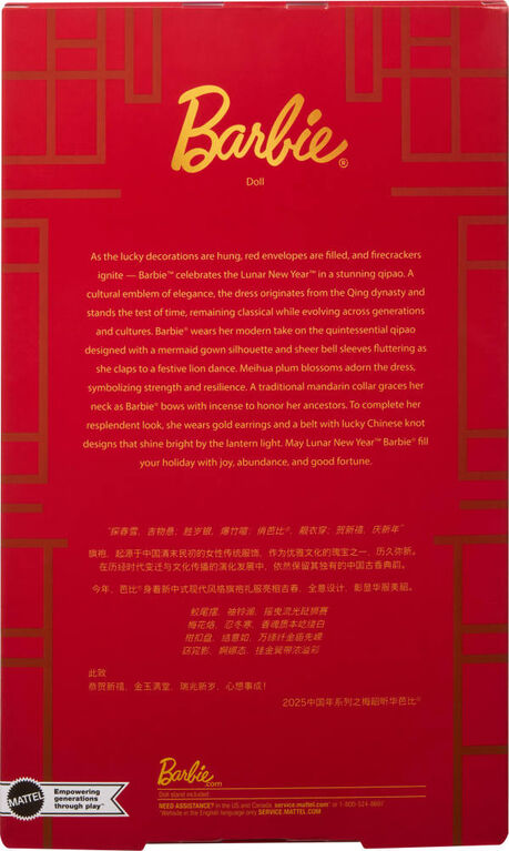 Barbie Signature Lunar New Year Barbie Doll Collectible with Qipao Dress & Golden Accessories