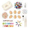 Egg Painting Party Kit