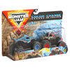 Monster Jam, Official Megalodon vs. Pirate's Curse Color-Changing Die-Cast Monster Trucks, 1:64 Scale