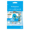 Squirtle Nanoblock - English Edition