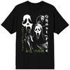 GhostFace Kanji Black T-Shirt- X Large