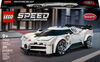 LEGO Speed Champions Bugatti Centodieci Hyper Sports Car Toy for Kids, Boys & Girls, Ages 9+ - 77240