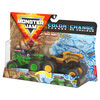 Monster Jam, Official Grave Digger vs. Earth Shaker Color-Changing Die-Cast Monster Trucks, 1:64 Scale