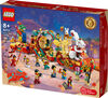 LEGO Lunar New Year Parade 80111 Building Toy Set (1,653 Pieces)