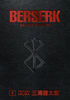 Berserk Deluxe Volume 8 - English Edition