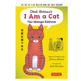 Soseki Natsume's I Am A Cat: The Manga - Édition anglaise