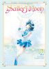 Sailor Moon 2 (Naoko Takeuchi Collection) - English Edition
