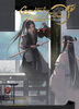 Grandmaster of Demonic Cultivation: Mo Dao Zu Shi (The Comic / Manhua) Vol. 2 - Édition anglaise