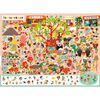 Giant Seek-and-Find Animals from Around the World - English Edition