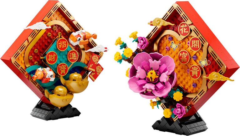 LEGO Lunar New Year Display 80110 Building Toy Set (872 Pieces)