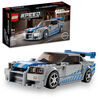 LEGO Speed Champions 2 Fast 2 Furious Nissan Skyline GT-R (R34) 76917 (319 Pieces)