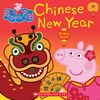 Scholastic - Peppa's Chinese New Year - English Edition