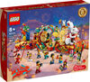 LEGO Lunar New Year Parade 80111 Building Toy Set (1,653 Pieces)