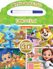 Write And Erase Look And Find Nick Jr - Édition anglaise