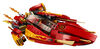 LEGO Ninjago Katana V11 70638