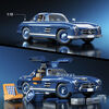 Mattel Brick Shop Hot Wheels Mercedes-Benz 300 SL Building Toy Kit (1600 Pieces), for Collectors