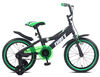 Stoneridge Dart Bike - 16 inch - R Exclusive