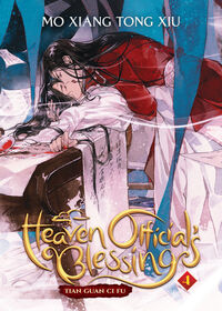 Heaven Official's Blessing: Tian Guan Ci Fu (Novel) Vol. 4 - English Edition